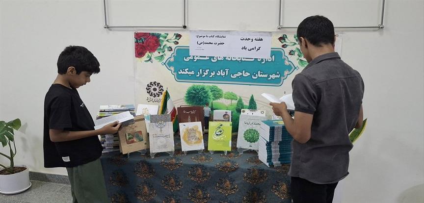 اخبار و اطلاعیه